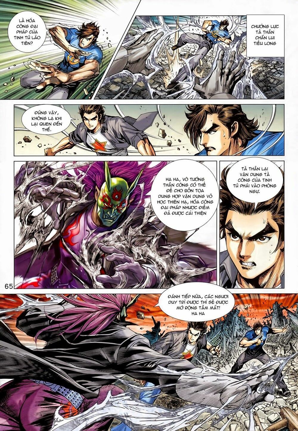 đọc truyện Tân Tác Long Hổ Môn Chương 715 ảnh 31 tại Thiên Thai Truyện