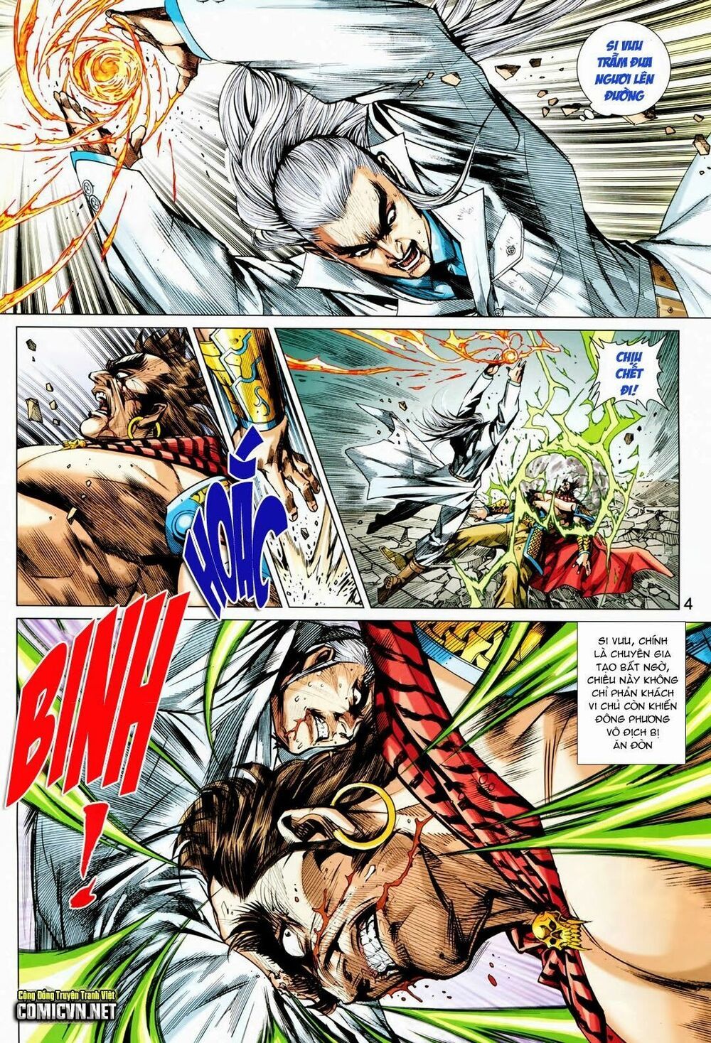 đọc truyện Tân Tác Long Hổ Môn Chương 716 ảnh 6 tại Thiên Thai Truyện