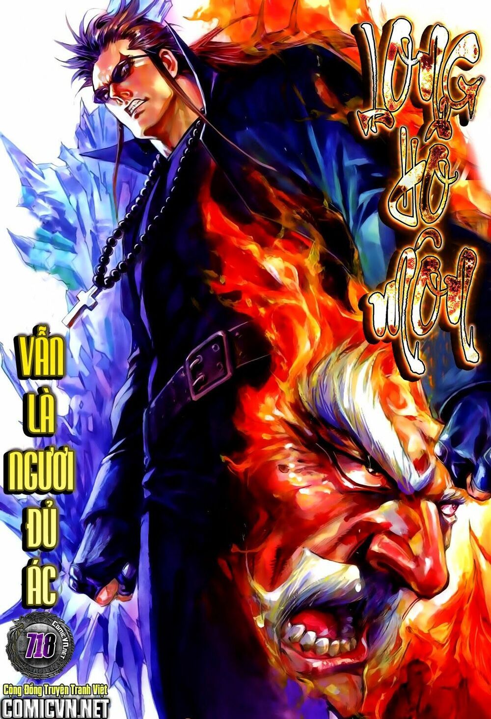 đọc truyện Tân Tác Long Hổ Môn Chương 718 ảnh 3 tại Thiên Thai Truyện