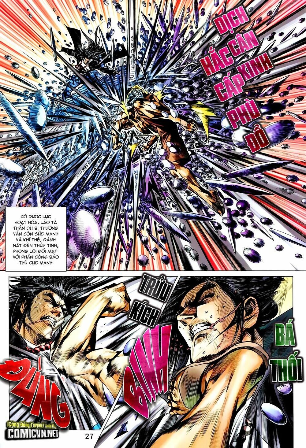 đọc truyện Tân Tác Long Hổ Môn Chương 719 ảnh 29 tại Thiên Thai Truyện