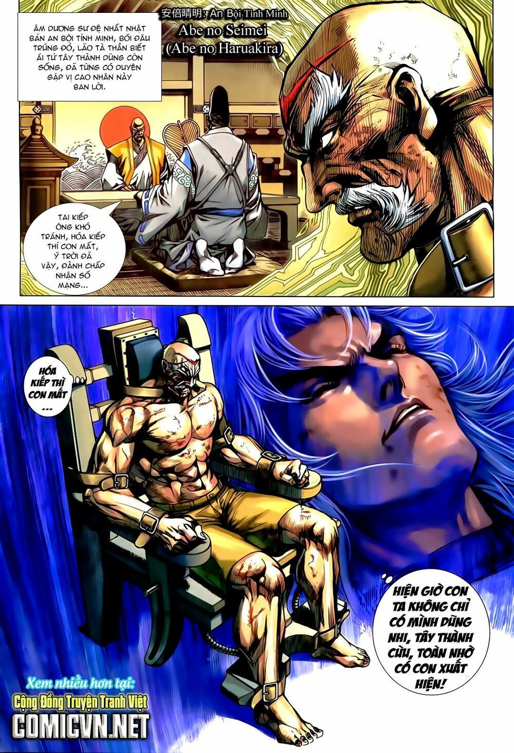 đọc truyện Tân Tác Long Hổ Môn Chương 721 ảnh 33 tại Thiên Thai Truyện