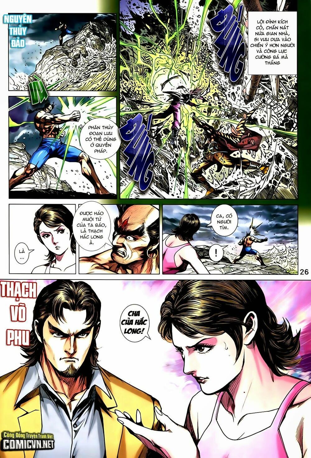 đọc truyện Tân Tác Long Hổ Môn Chương 722 ảnh 28 tại Thiên Thai Truyện