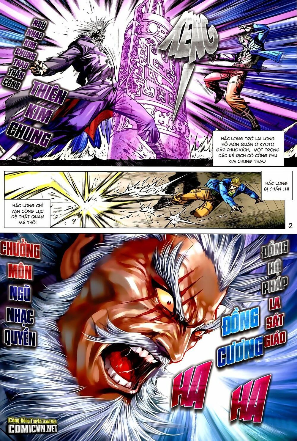 đọc truyện Tân Tác Long Hổ Môn Chương 728 ảnh 4 tại Thiên Thai Truyện