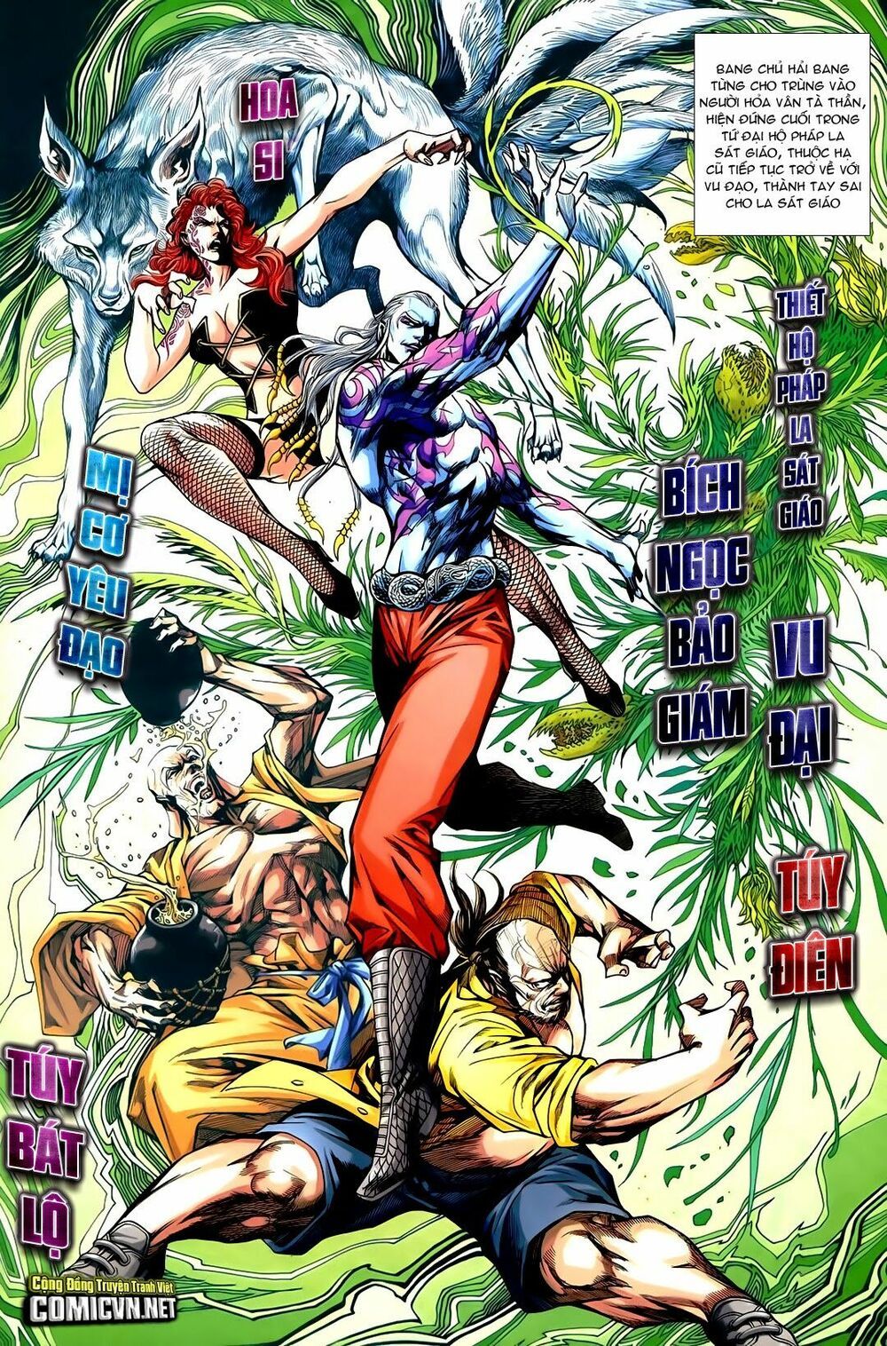 đọc truyện Tân Tác Long Hổ Môn Chương 728 ảnh 6 tại Thiên Thai Truyện