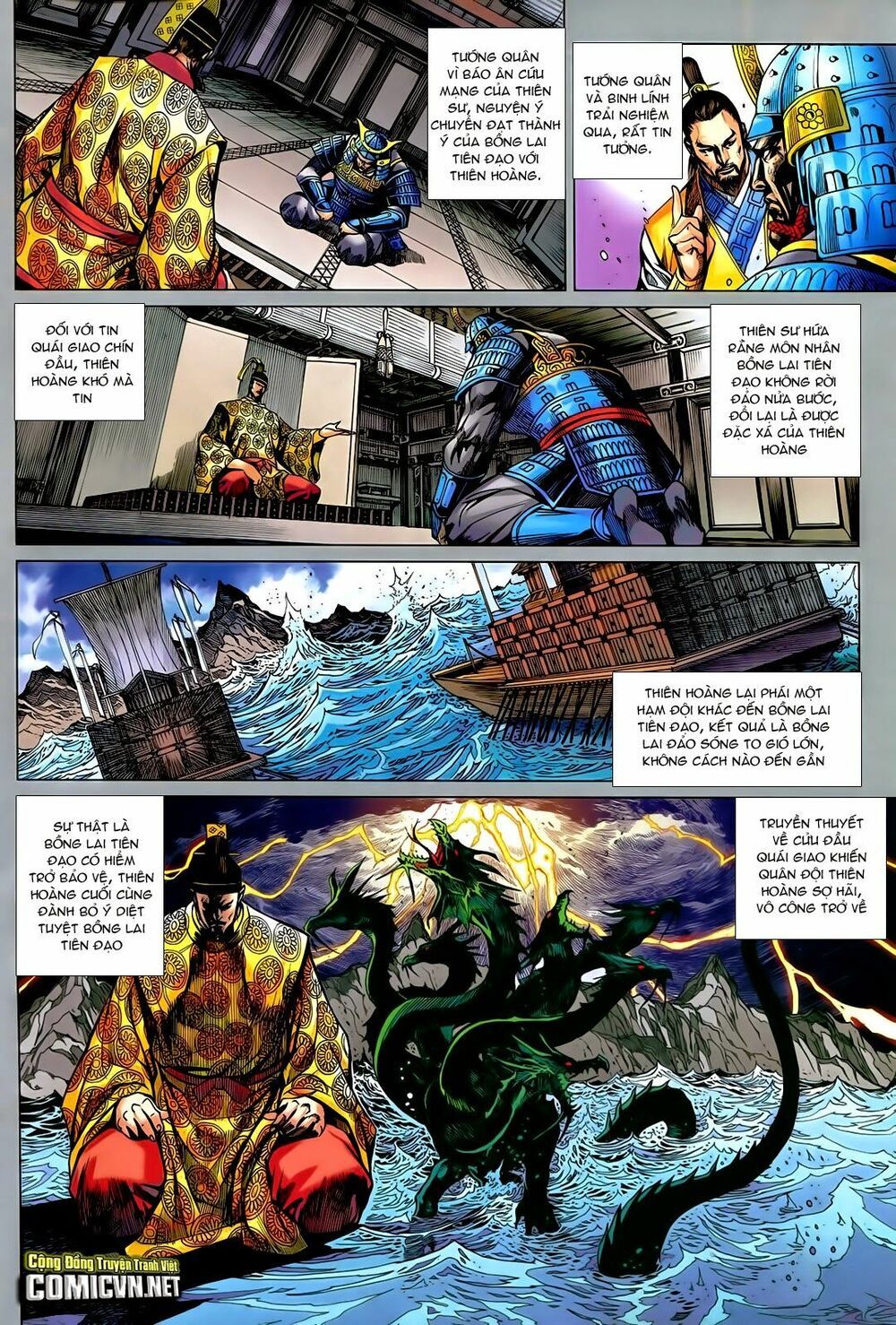 đọc truyện Tân Tác Long Hổ Môn Chương 731 ảnh 12 tại Thiên Thai Truyện