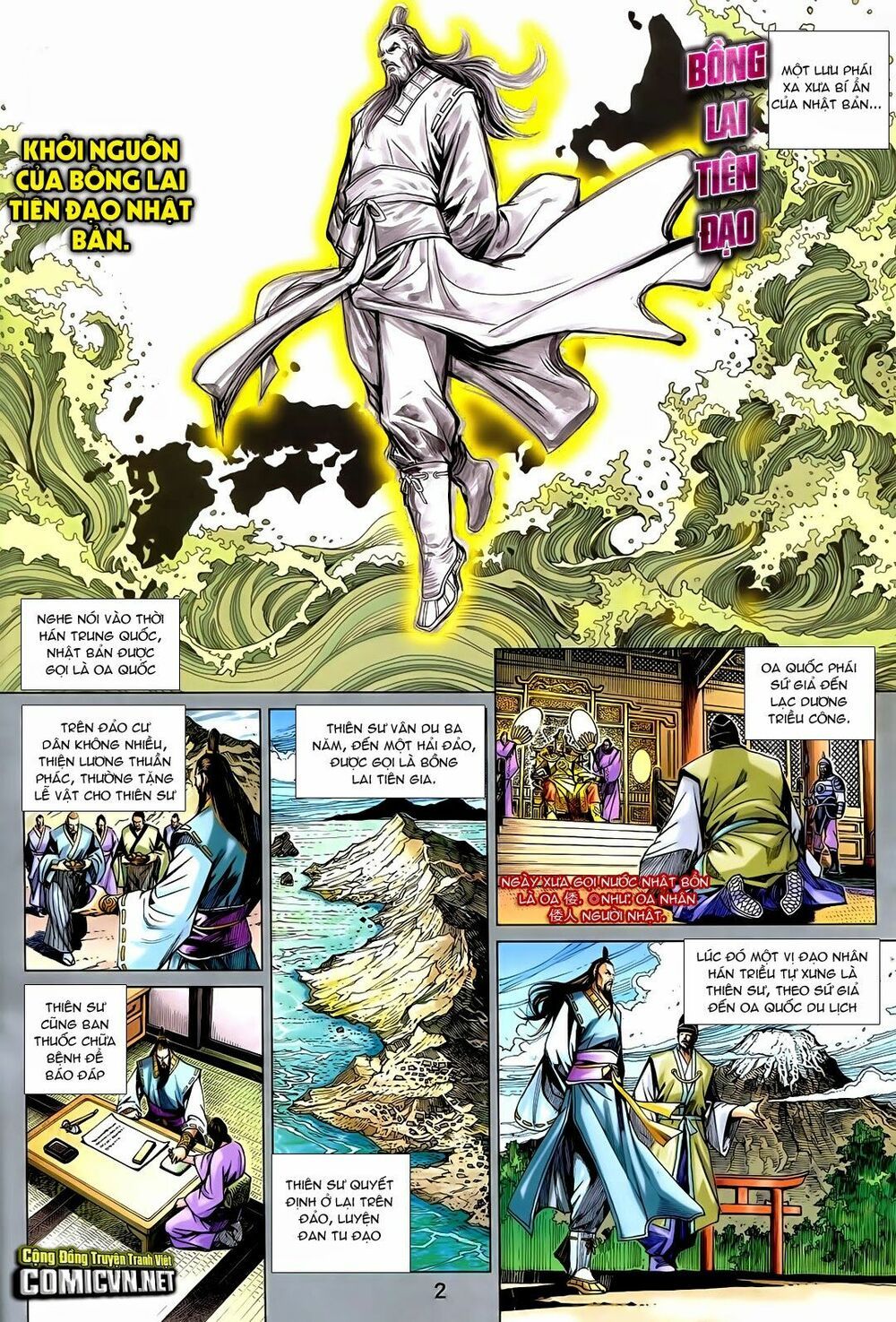 đọc truyện Tân Tác Long Hổ Môn Chương 731 ảnh 4 tại Thiên Thai Truyện