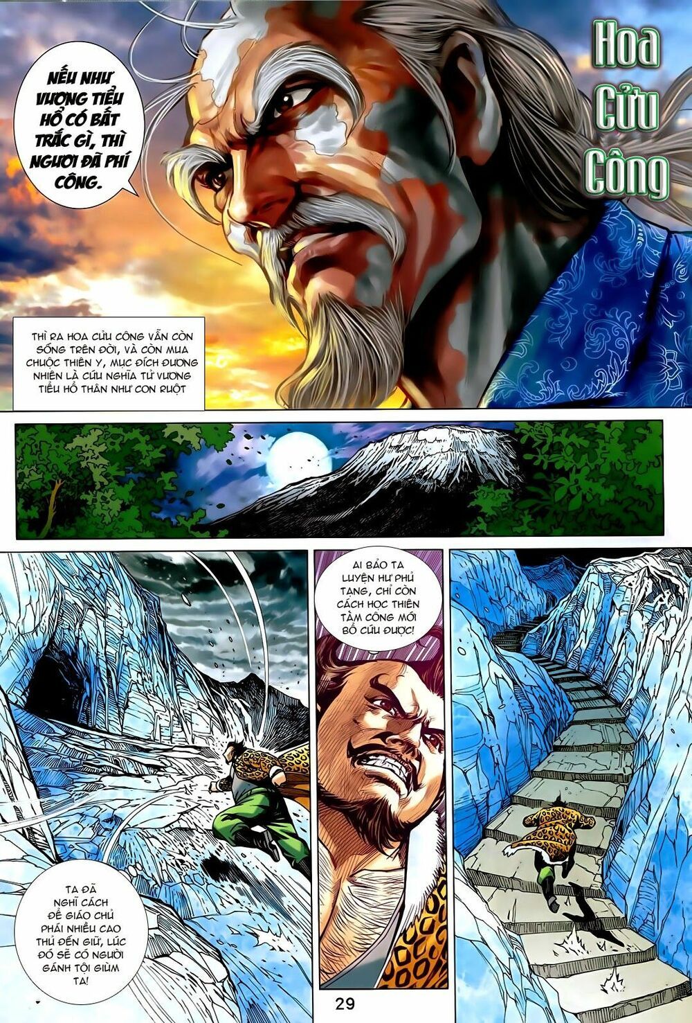 đọc truyện Tân Tác Long Hổ Môn Chương 731 ảnh 31 tại Thiên Thai Truyện