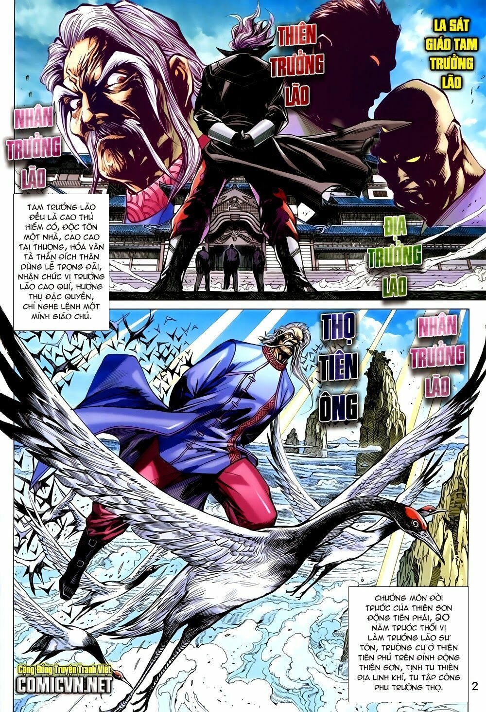 đọc truyện Tân Tác Long Hổ Môn Chương 734 ảnh 4 tại Thiên Thai Truyện