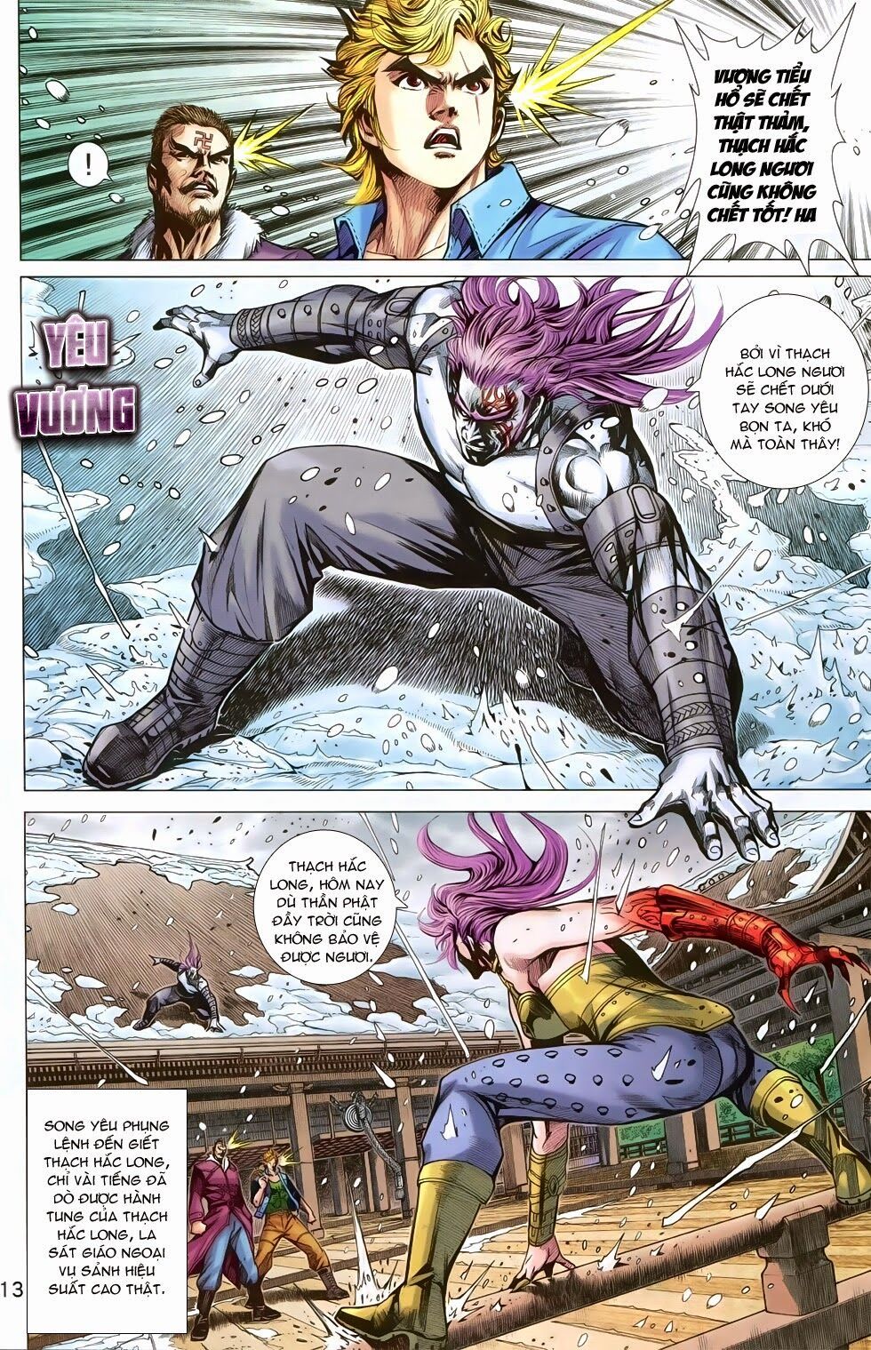 đọc truyện Tân Tác Long Hổ Môn Chương 735 ảnh 15 tại Thiên Thai Truyện