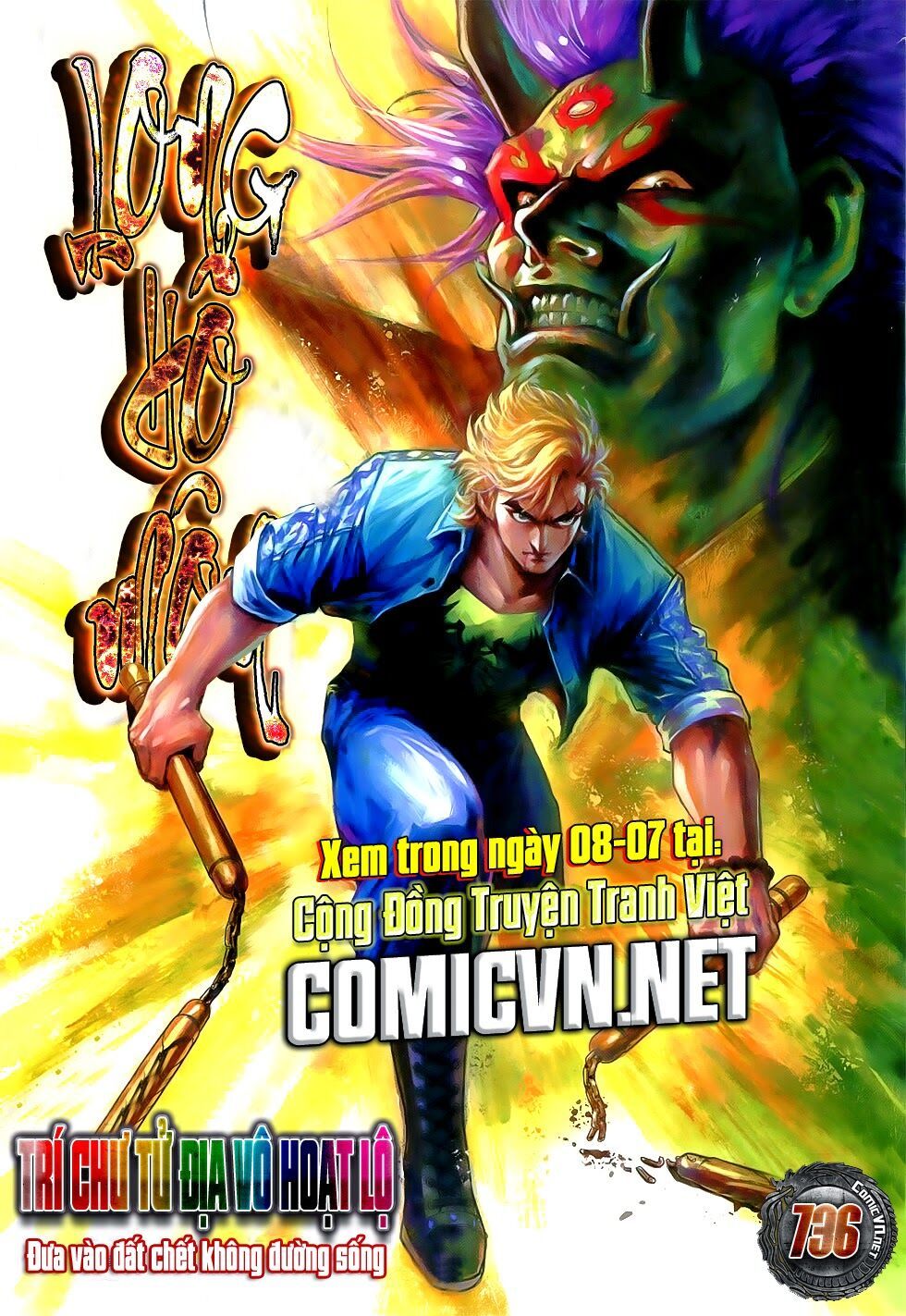 đọc truyện Tân Tác Long Hổ Môn Chương 735 ảnh 34 tại Thiên Thai Truyện