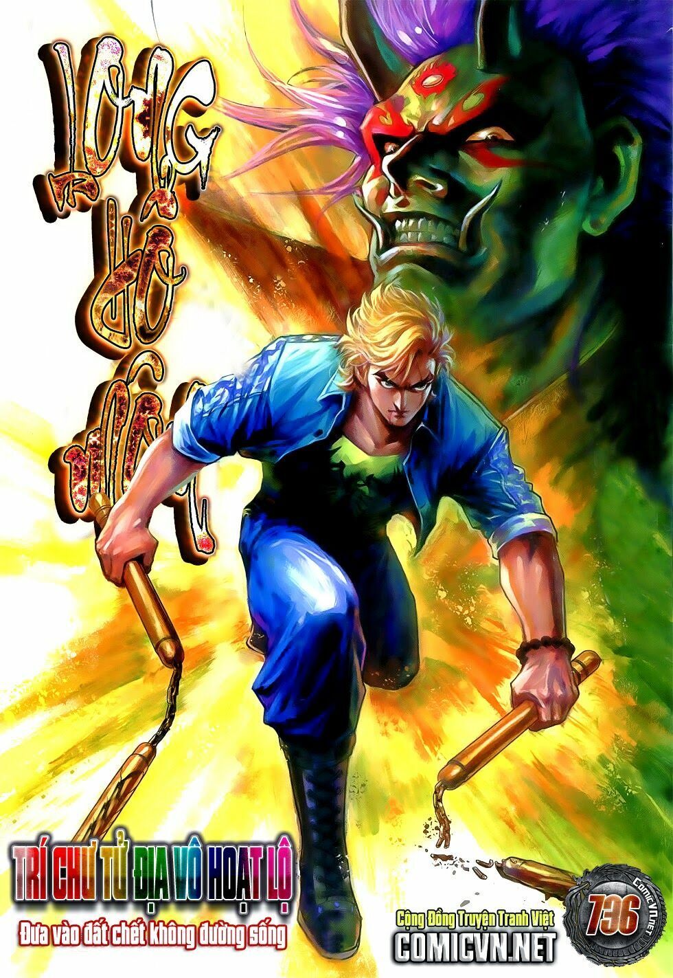 đọc truyện Tân Tác Long Hổ Môn Chương 736 ảnh 3 tại Thiên Thai Truyện