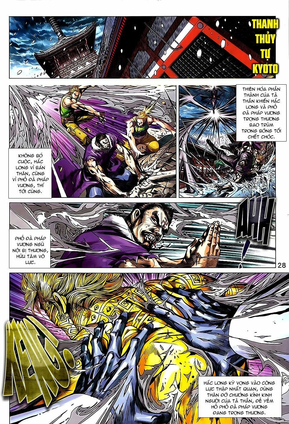 đọc truyện Tân Tác Long Hổ Môn Chương 739 ảnh 30 tại Thiên Thai Truyện