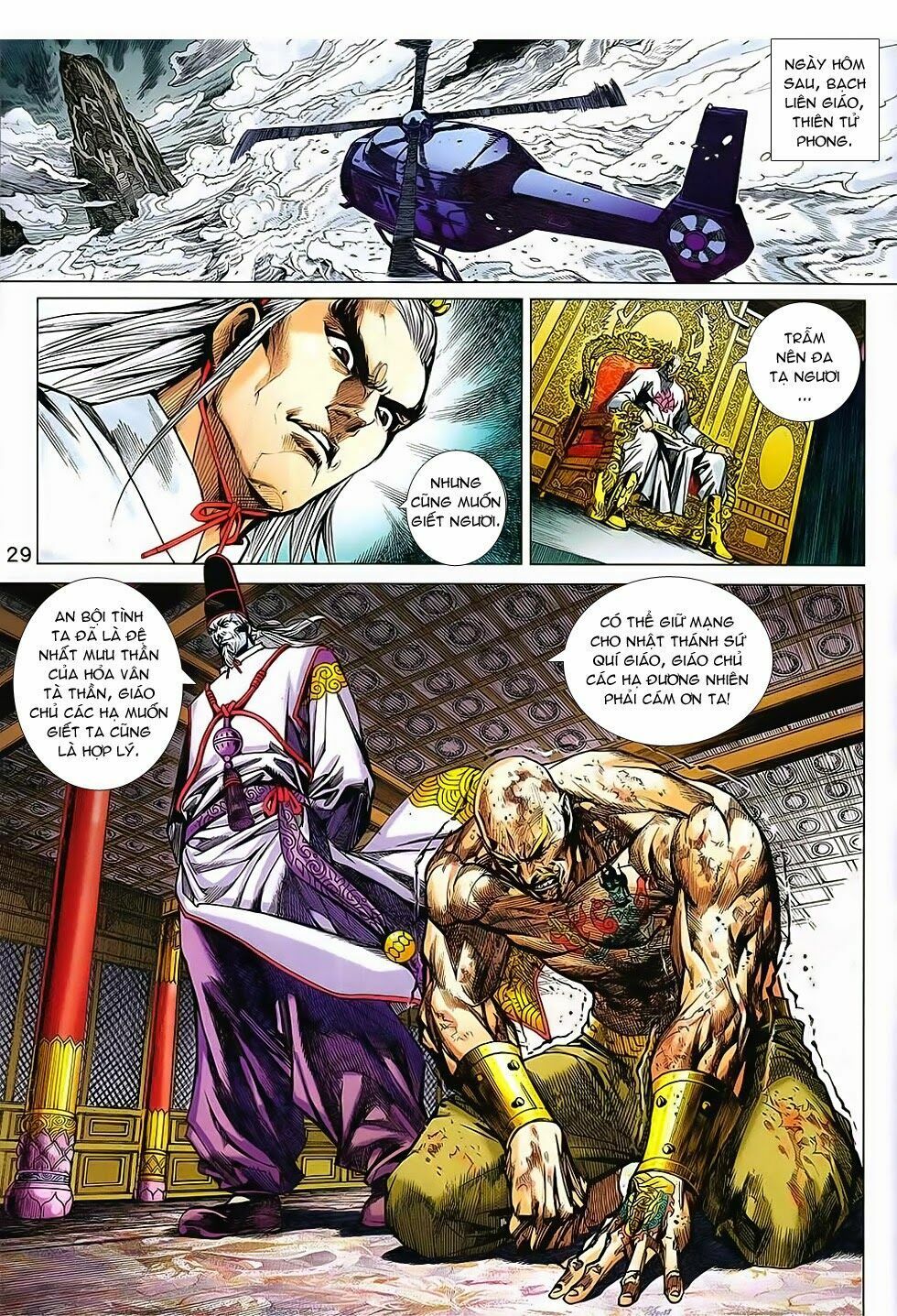 đọc truyện Tân Tác Long Hổ Môn Chương 742 ảnh 31 tại Thiên Thai Truyện