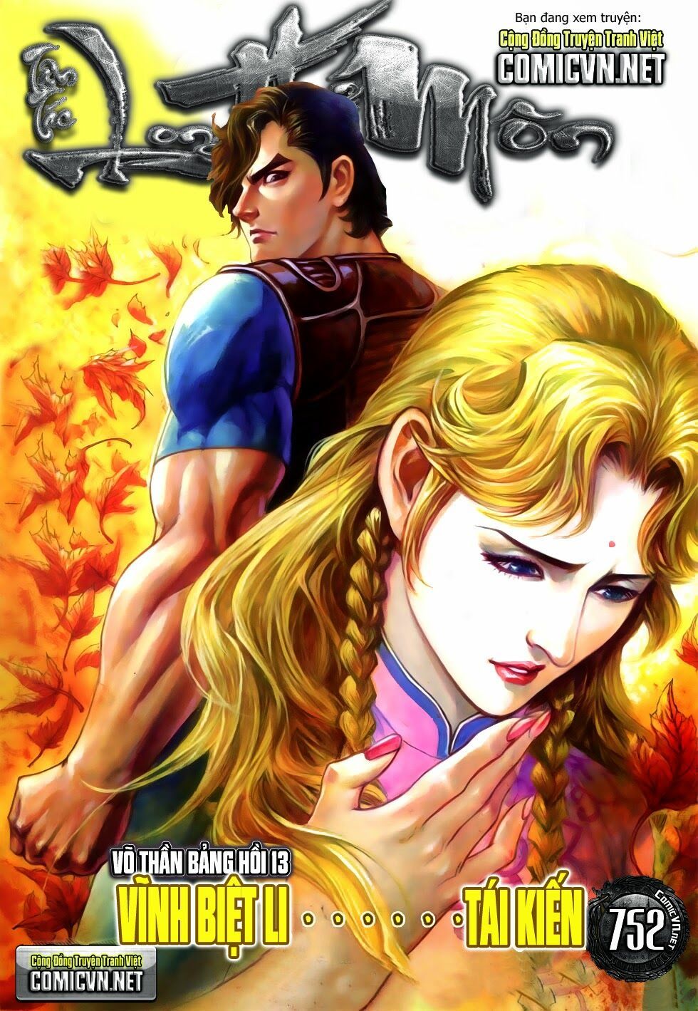 đọc truyện Tân Tác Long Hổ Môn Chương 752 ảnh 3 tại Thiên Thai Truyện