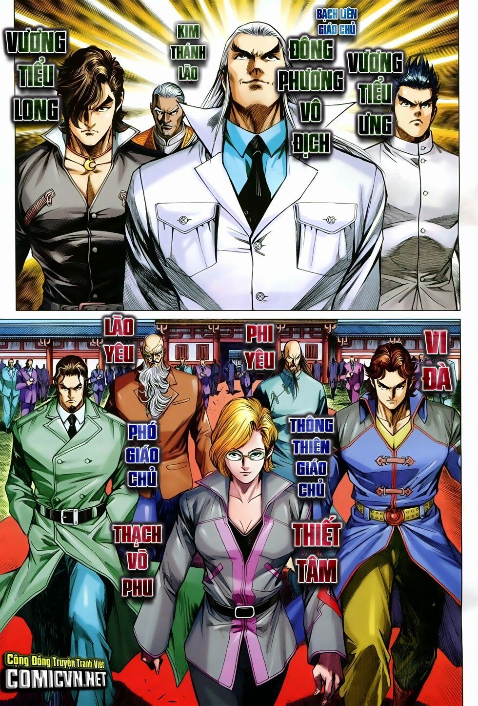 đọc truyện Tân Tác Long Hổ Môn Chương 753 ảnh 31 tại Thiên Thai Truyện