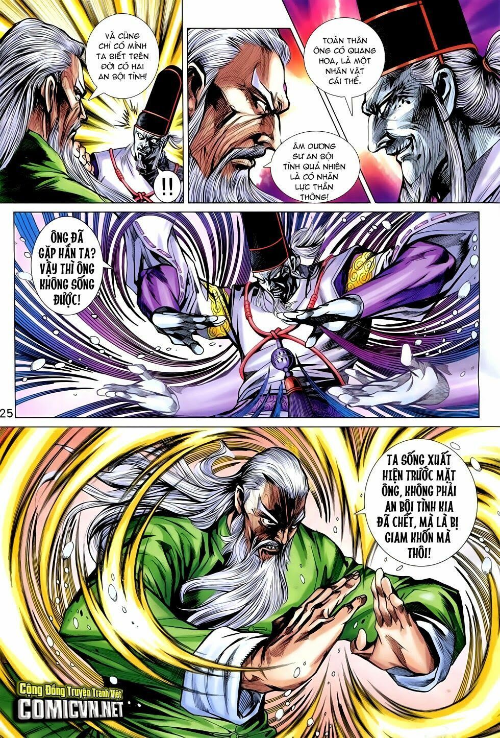 đọc truyện Tân Tác Long Hổ Môn Chương 756 ảnh 26 tại Thiên Thai Truyện