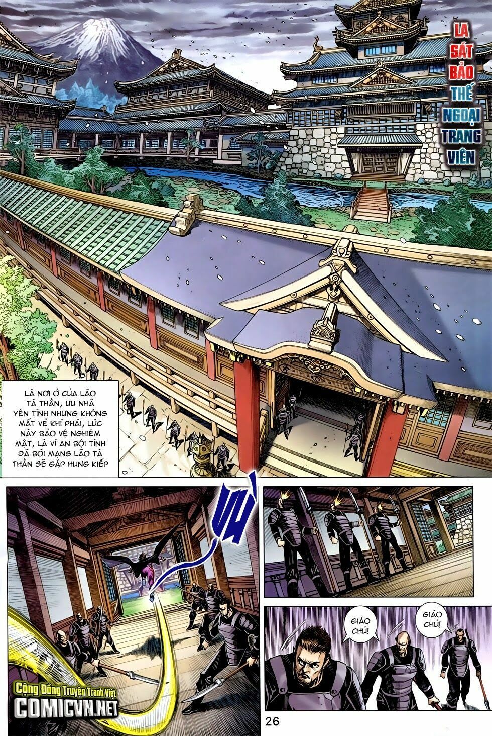 đọc truyện Tân Tác Long Hổ Môn Chương 759 ảnh 28 tại Thiên Thai Truyện