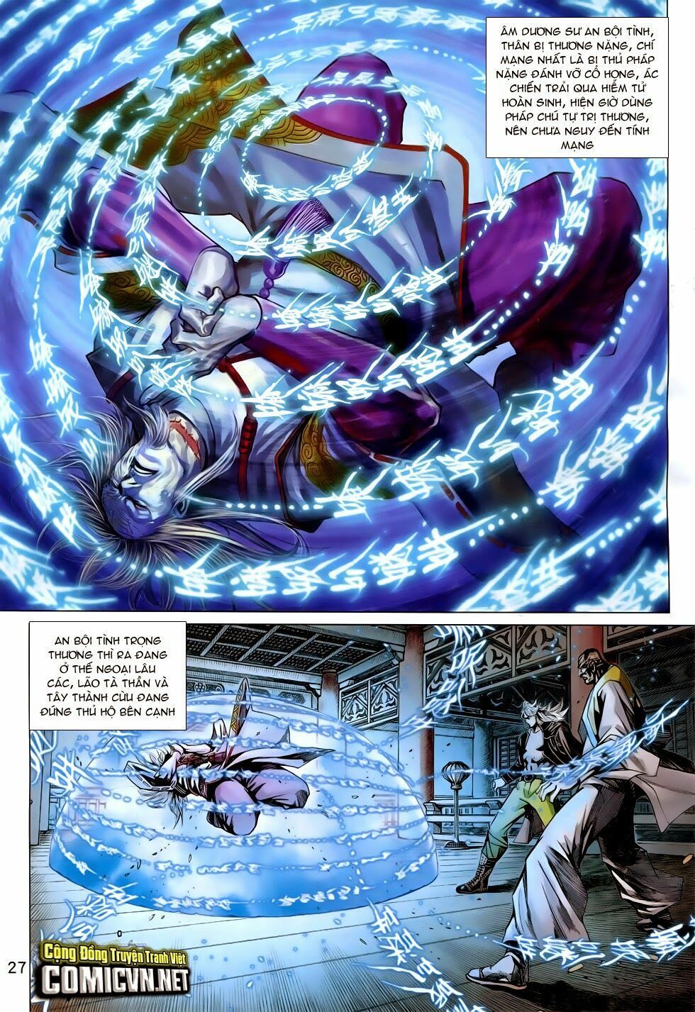 đọc truyện Tân Tác Long Hổ Môn Chương 759 ảnh 29 tại Thiên Thai Truyện