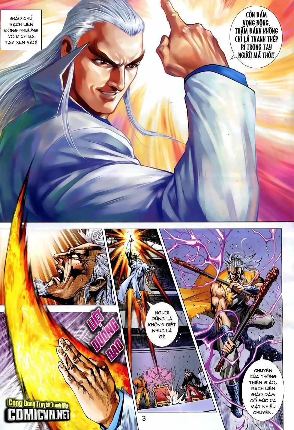 đọc truyện Tân Tác Long Hổ Môn Chương 760 ảnh 5 tại Thiên Thai Truyện