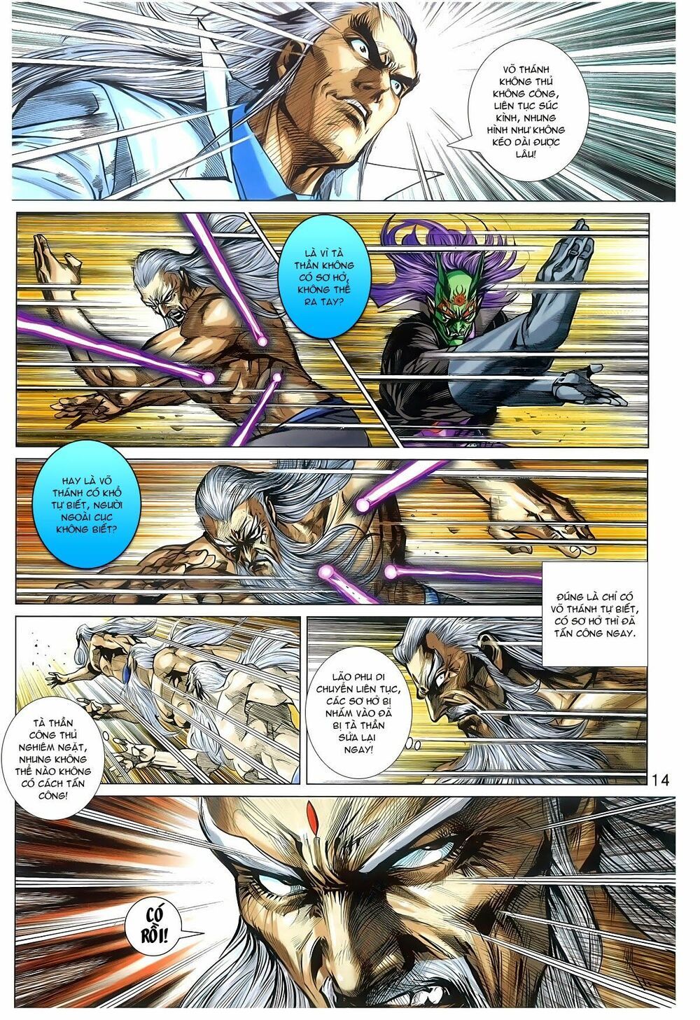 đọc truyện Tân Tác Long Hổ Môn Chương 765 ảnh 16 tại Thiên Thai Truyện