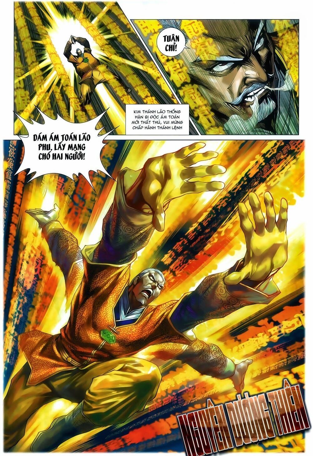 đọc truyện Tân Tác Long Hổ Môn Chương 770 ảnh 26 tại Thiên Thai Truyện