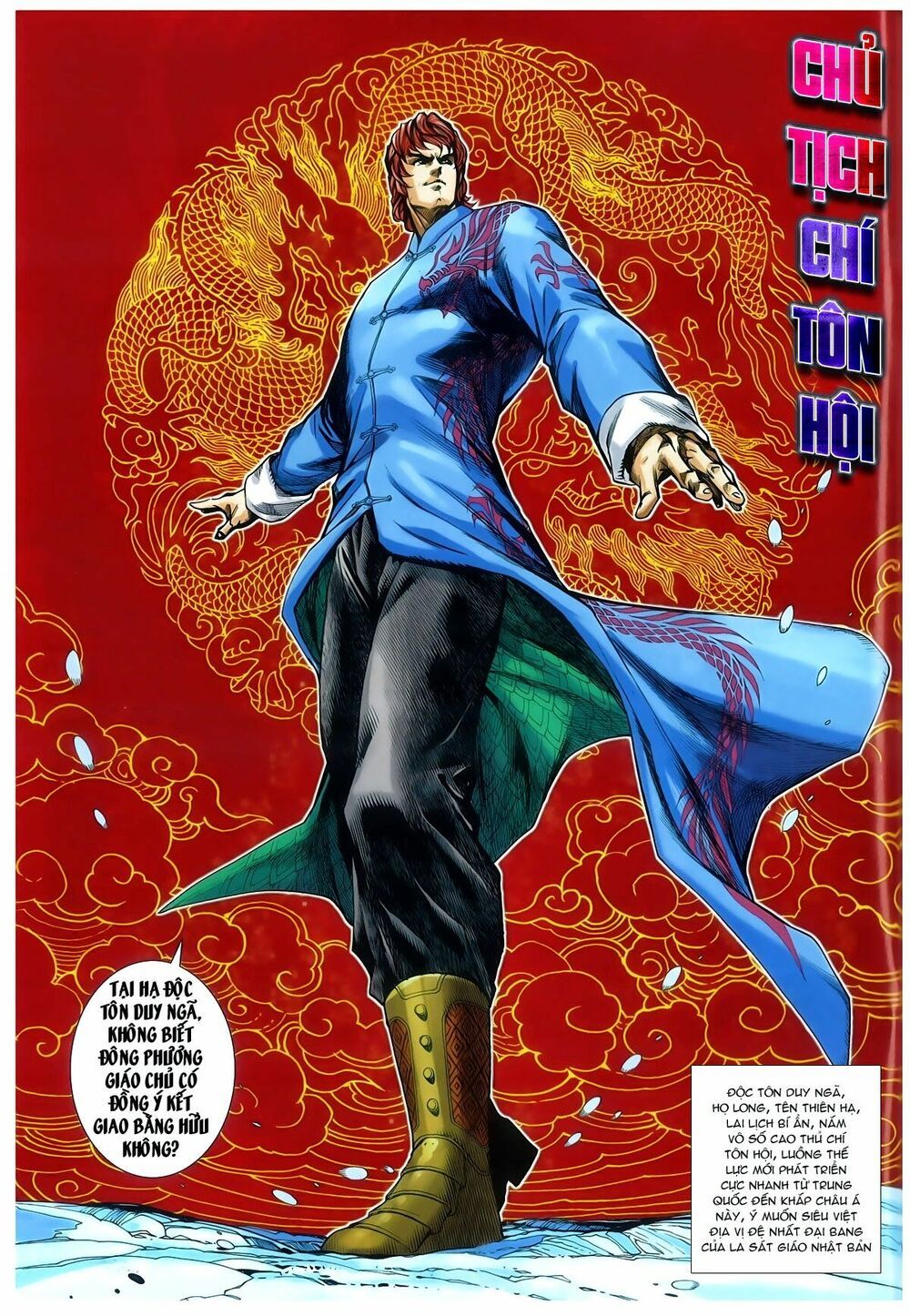 đọc truyện Tân Tác Long Hổ Môn Chương 770 ảnh 30 tại Thiên Thai Truyện