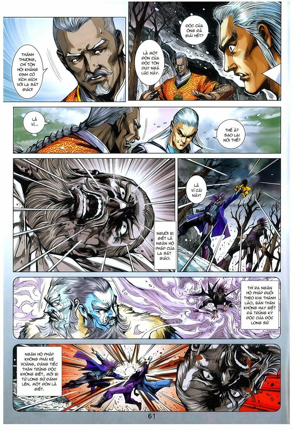 đọc truyện Tân Tác Long Hổ Môn Chương 770 ảnh 32 tại Thiên Thai Truyện