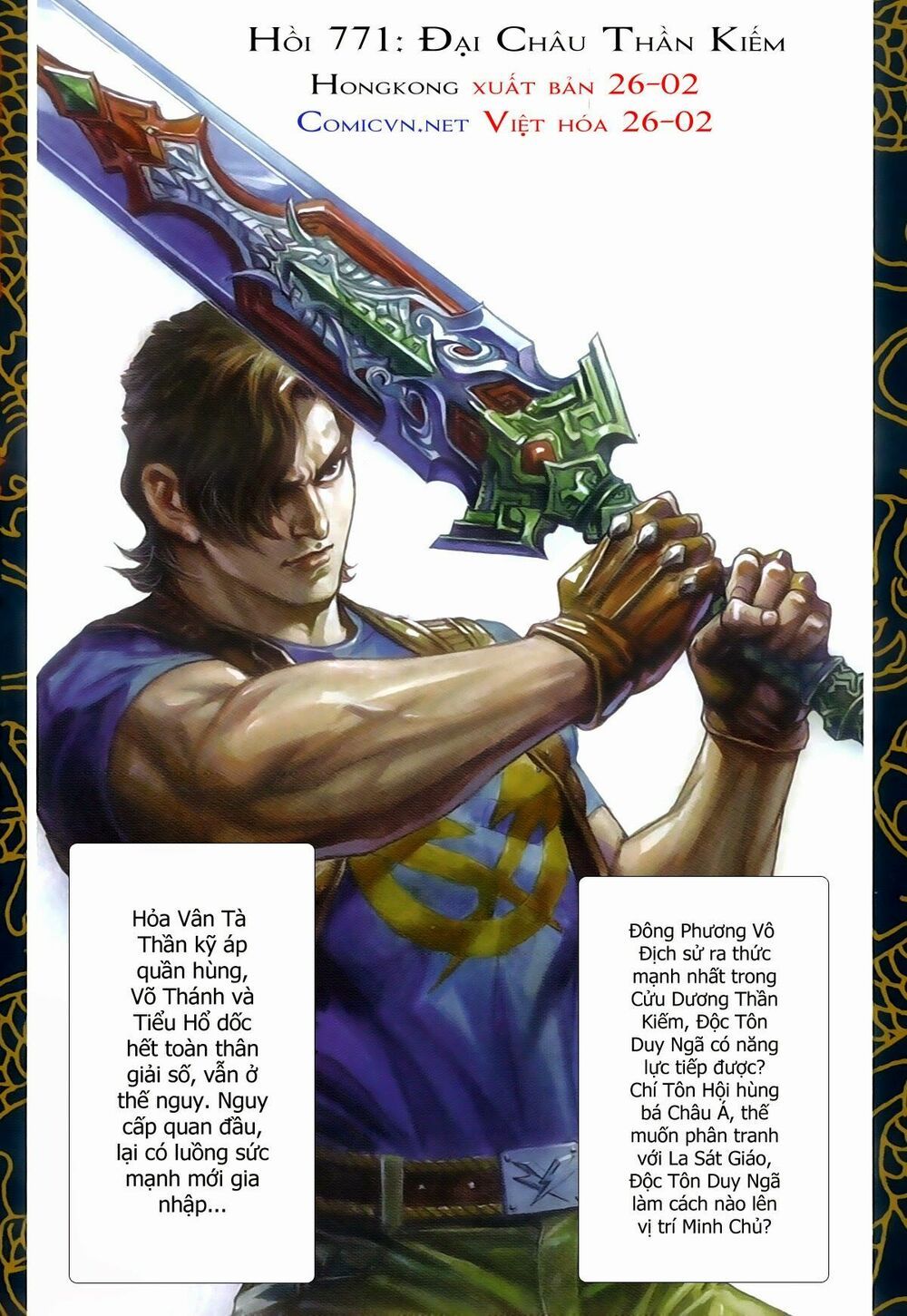 đọc truyện Tân Tác Long Hổ Môn Chương 770 ảnh 35 tại Thiên Thai Truyện