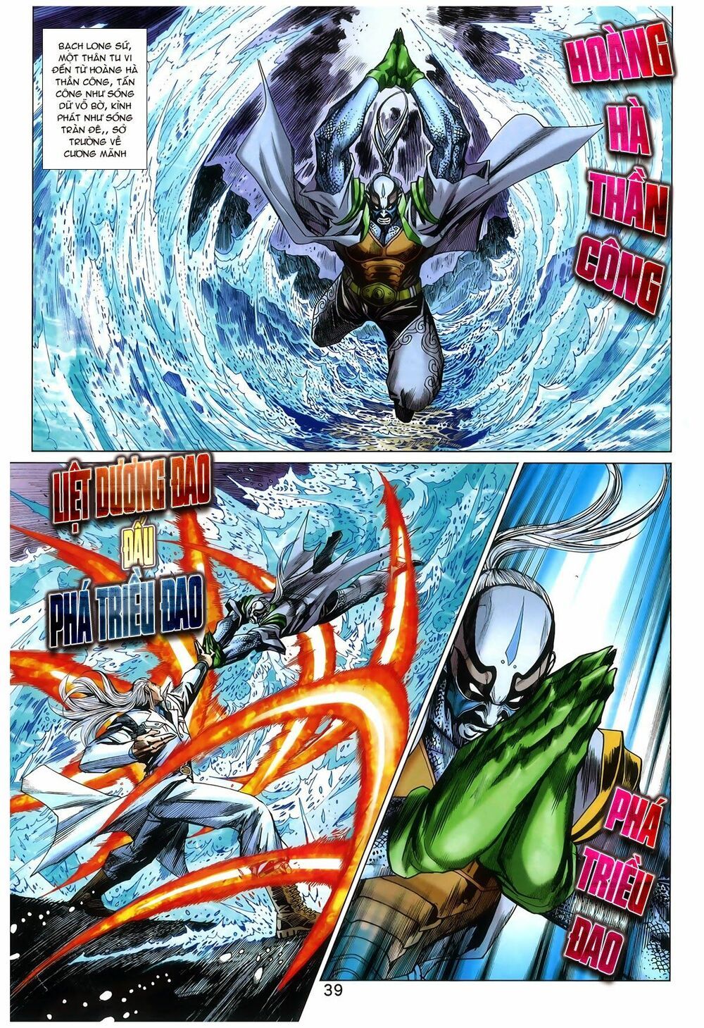 đọc truyện Tân Tác Long Hổ Môn Chương 770 ảnh 10 tại Thiên Thai Truyện