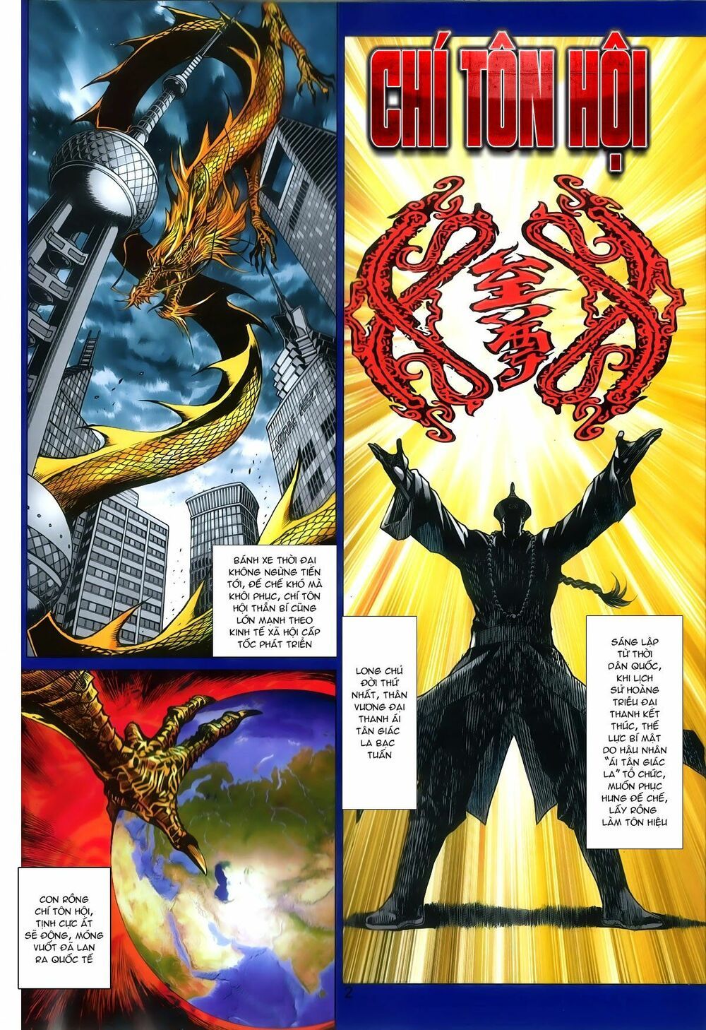 đọc truyện Tân Tác Long Hổ Môn Chương 771 ảnh 4 tại Thiên Thai Truyện