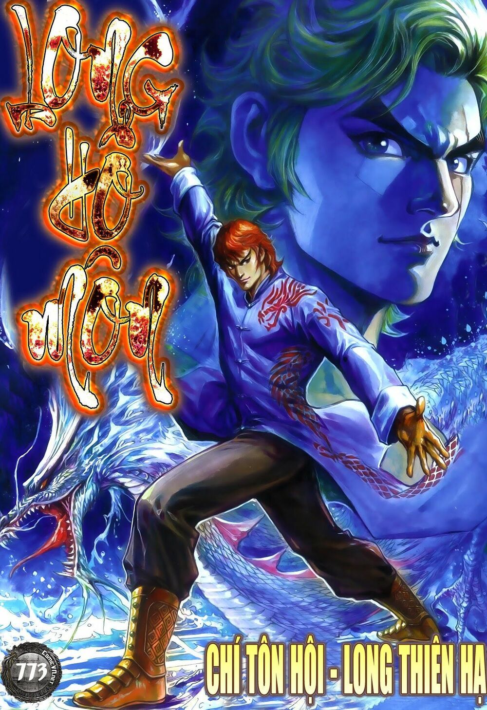 đọc truyện Tân Tác Long Hổ Môn Chương 773 ảnh 3 tại Thiên Thai Truyện