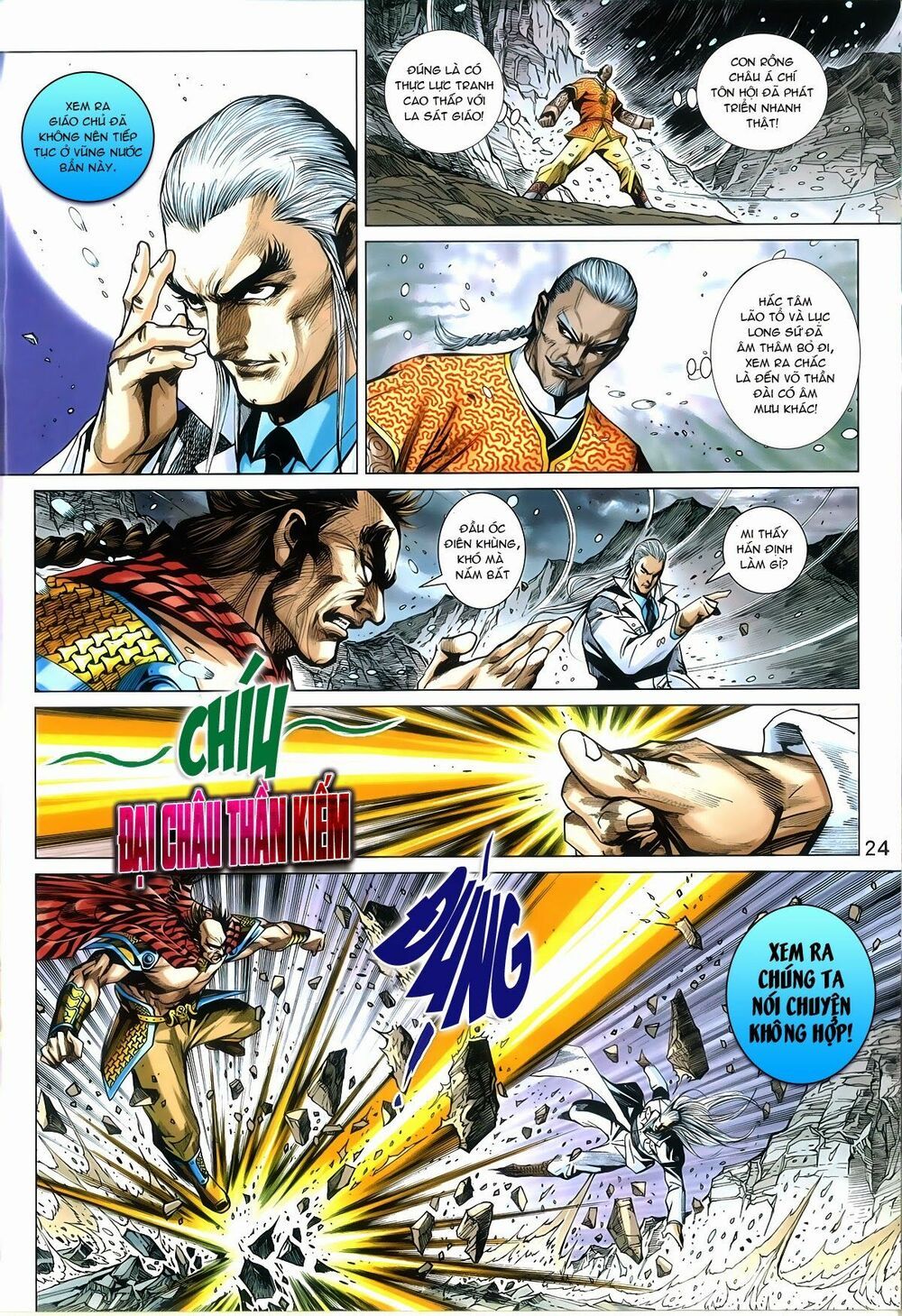 đọc truyện Tân Tác Long Hổ Môn Chương 774 ảnh 26 tại Thiên Thai Truyện