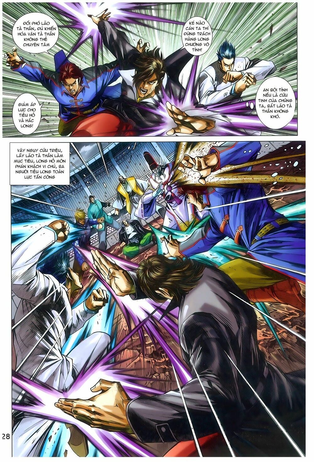 đọc truyện Tân Tác Long Hổ Môn Chương 775 ảnh 30 tại Thiên Thai Truyện