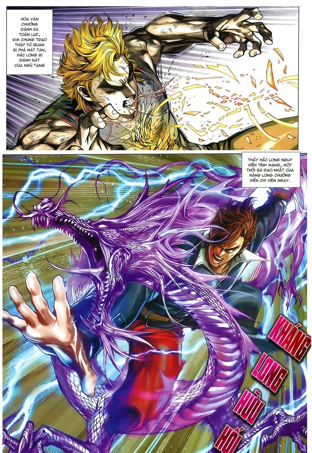 đọc truyện Tân Tác Long Hổ Môn Chương 776 ảnh 11 tại Thiên Thai Truyện