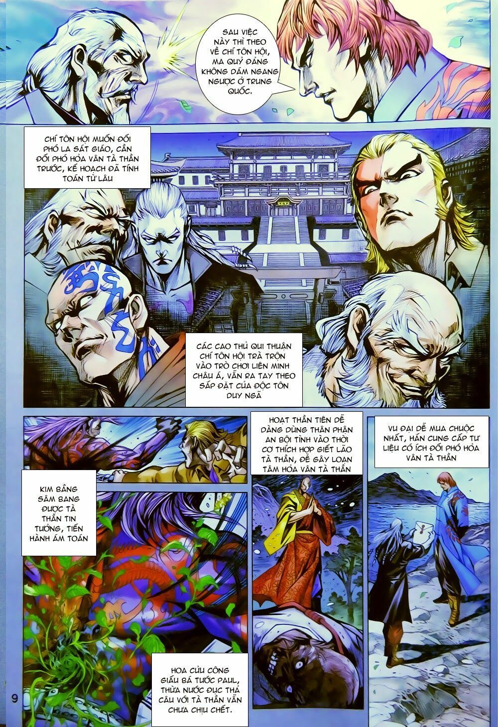 đọc truyện Tân Tác Long Hổ Môn Chương 782 ảnh 11 tại Thiên Thai Truyện