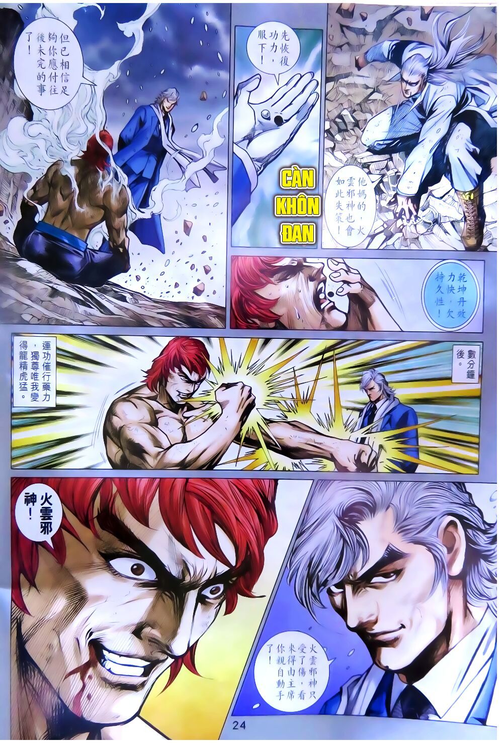 đọc truyện Tân Tác Long Hổ Môn Chương 784 ảnh 26 tại Thiên Thai Truyện