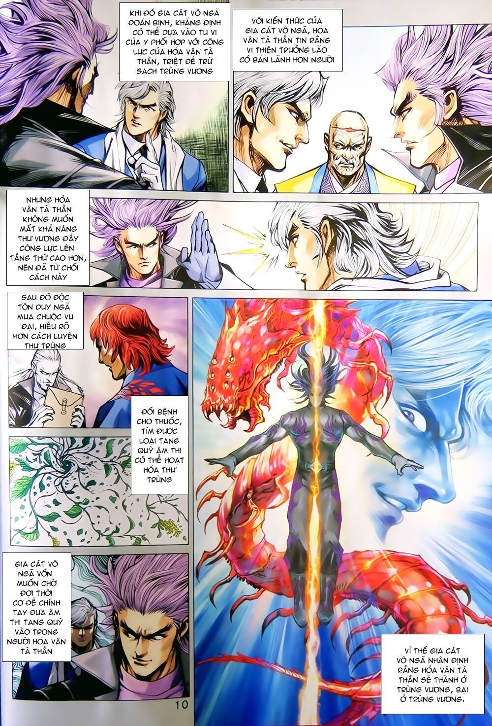 đọc truyện Tân Tác Long Hổ Môn Chương 785 ảnh 12 tại Thiên Thai Truyện