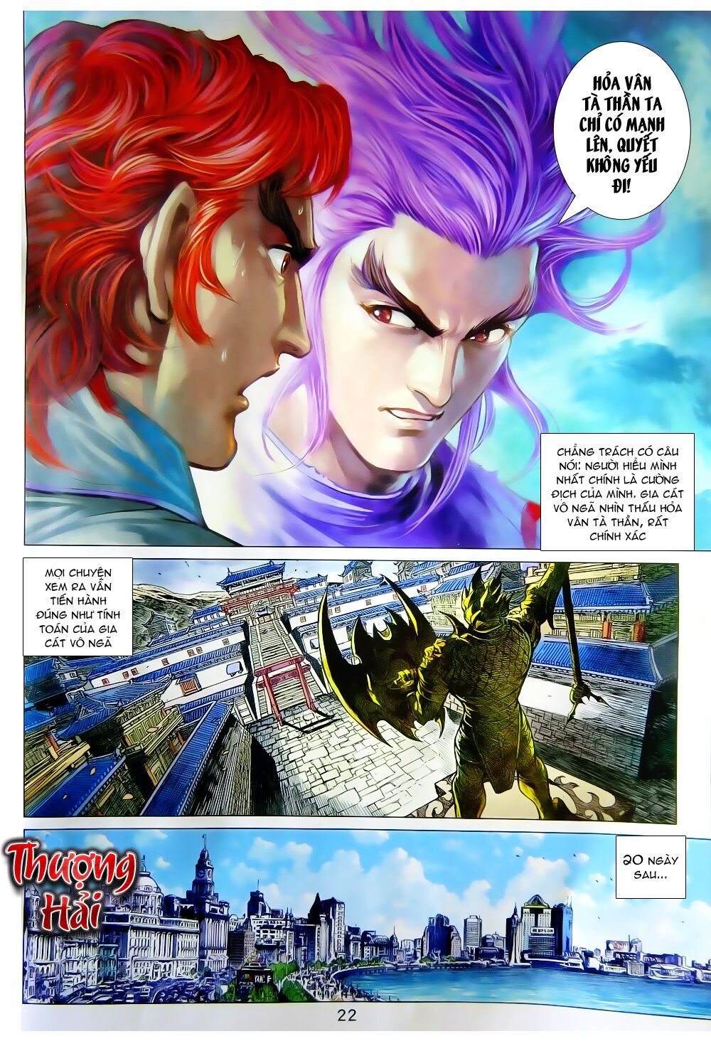 đọc truyện Tân Tác Long Hổ Môn Chương 785 ảnh 24 tại Thiên Thai Truyện