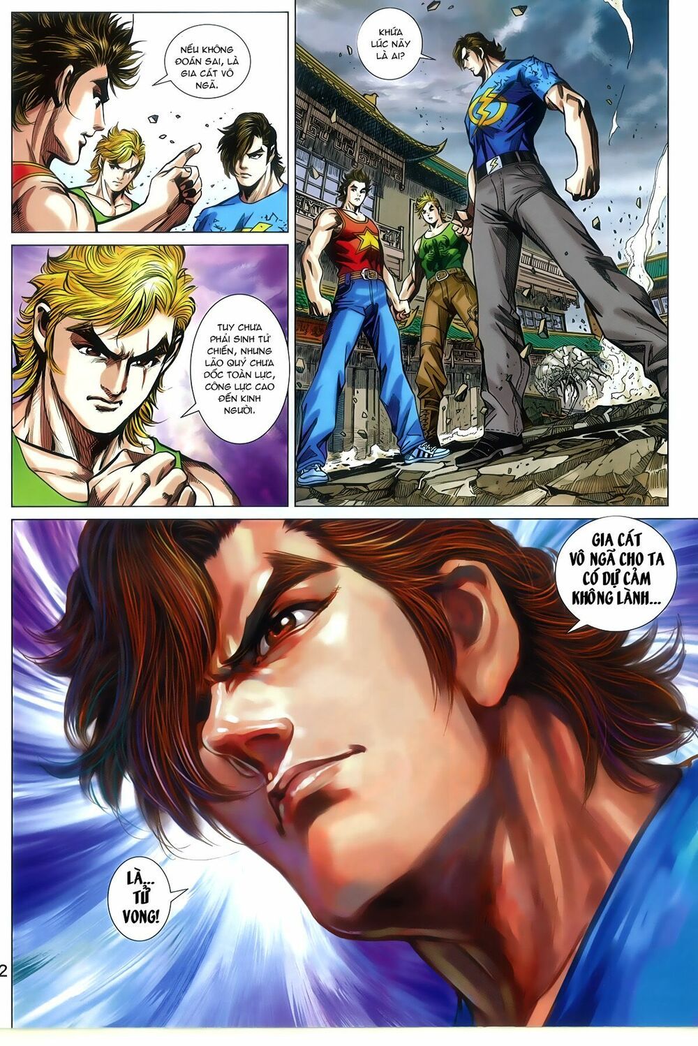 đọc truyện Tân Tác Long Hổ Môn Chương 787 ảnh 24 tại Thiên Thai Truyện