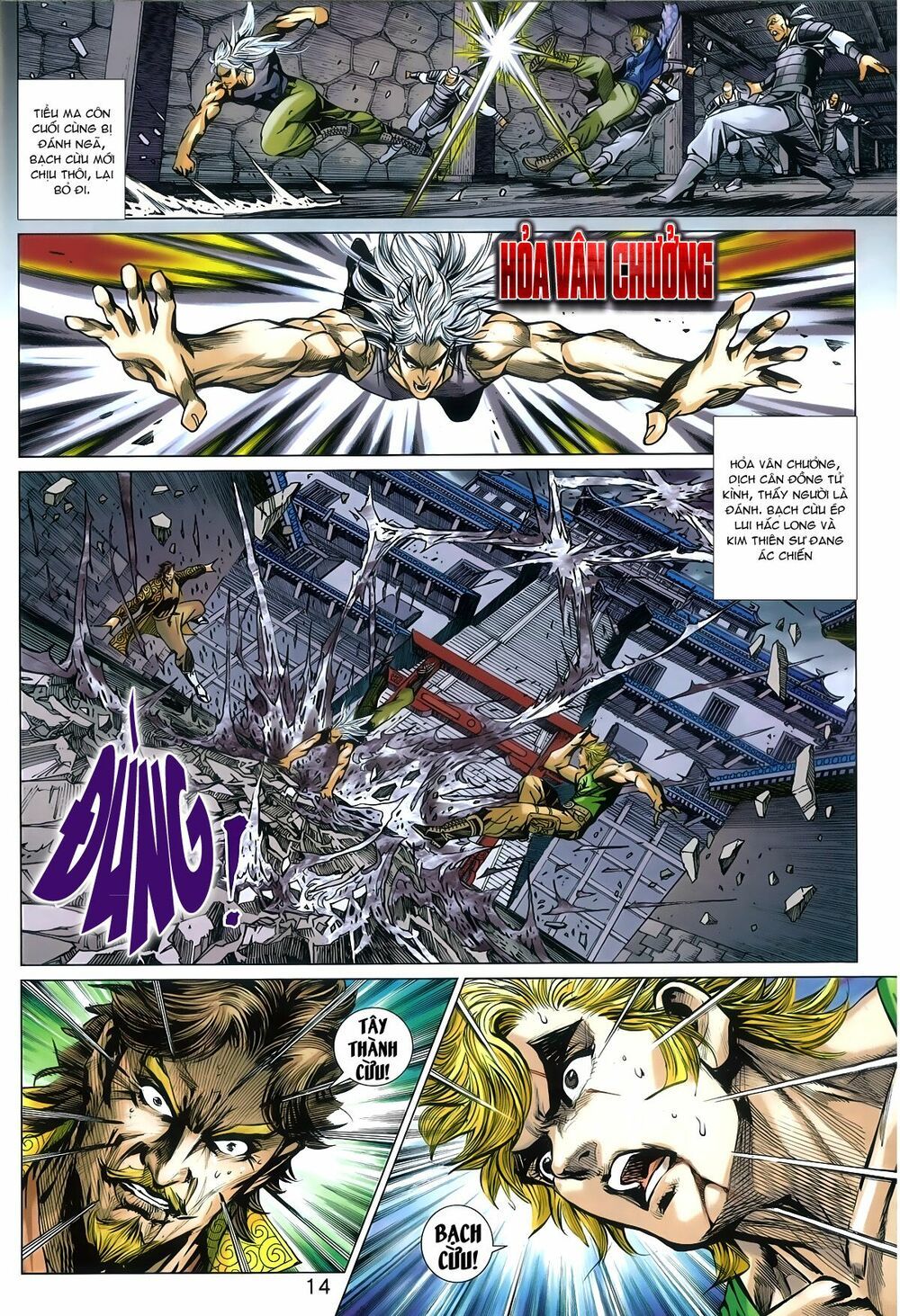 đọc truyện Tân Tác Long Hổ Môn Chương 790 ảnh 16 tại Thiên Thai Truyện