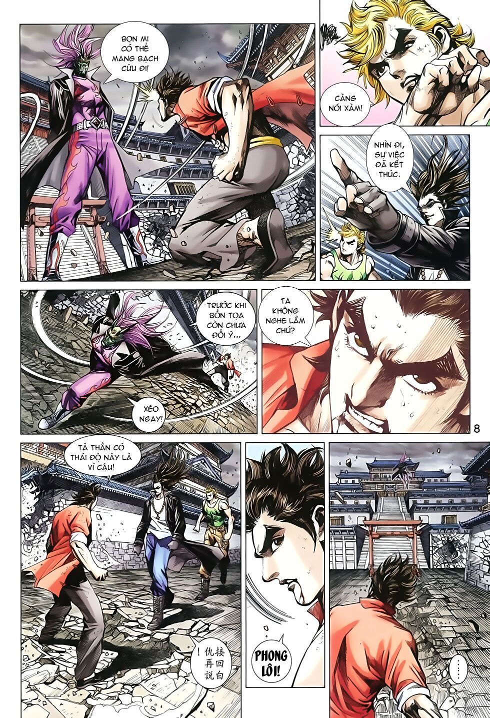 đọc truyện Tân Tác Long Hổ Môn Chương 792 ảnh 11 tại Thiên Thai Truyện