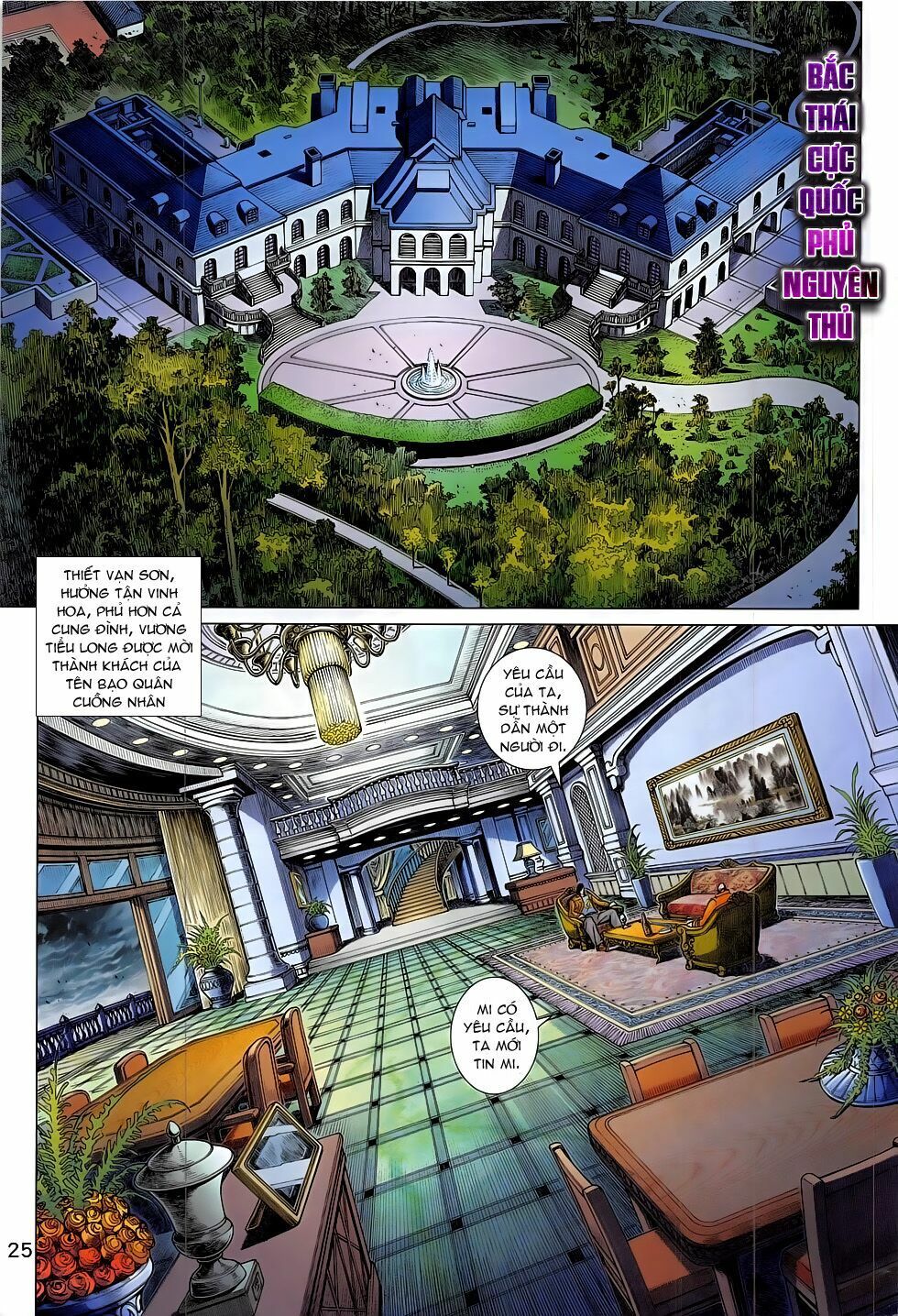 đọc truyện Tân Tác Long Hổ Môn Chương 795 ảnh 27 tại Thiên Thai Truyện