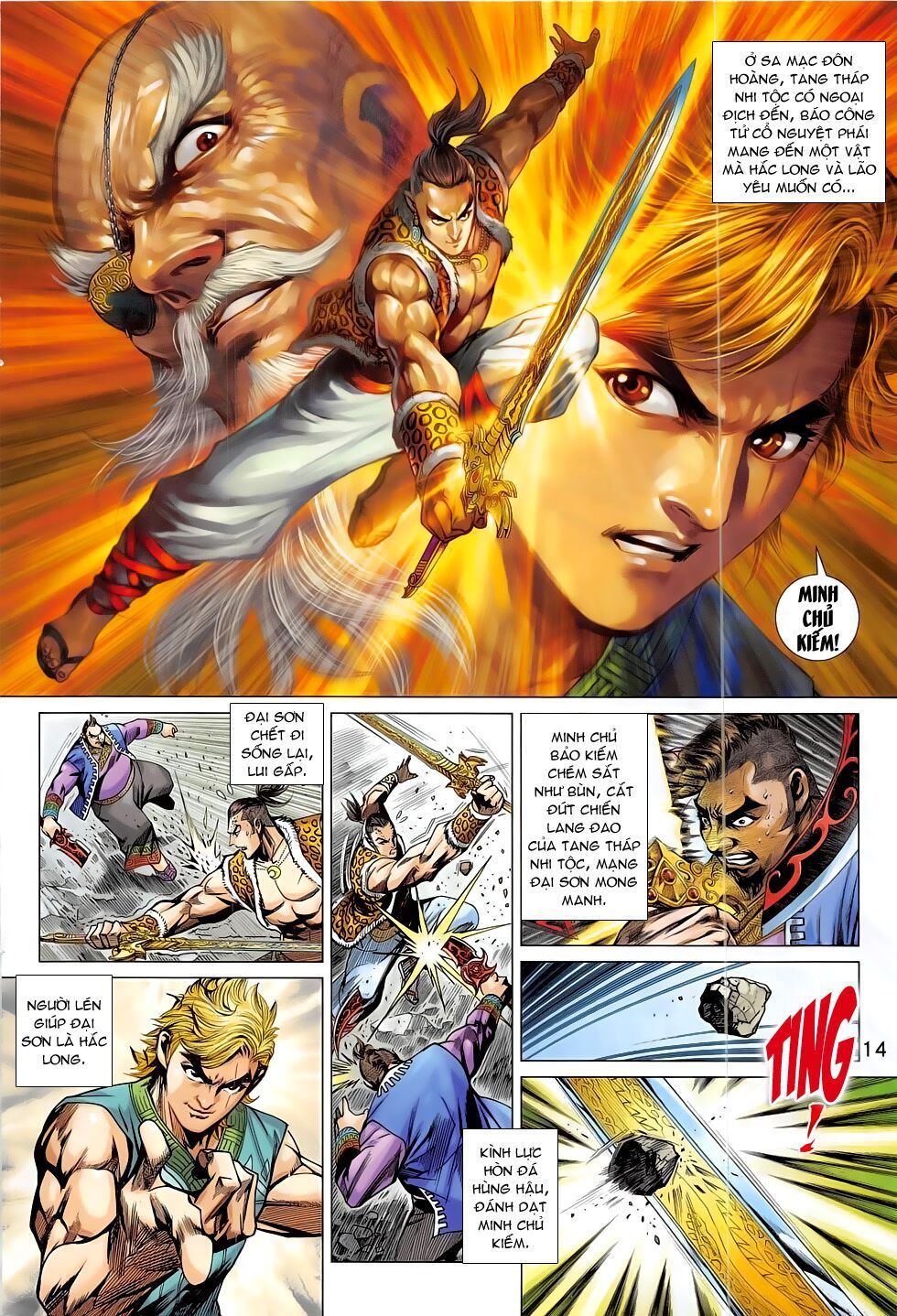 đọc truyện Tân Tác Long Hổ Môn Chương 796 ảnh 18 tại Thiên Thai Truyện