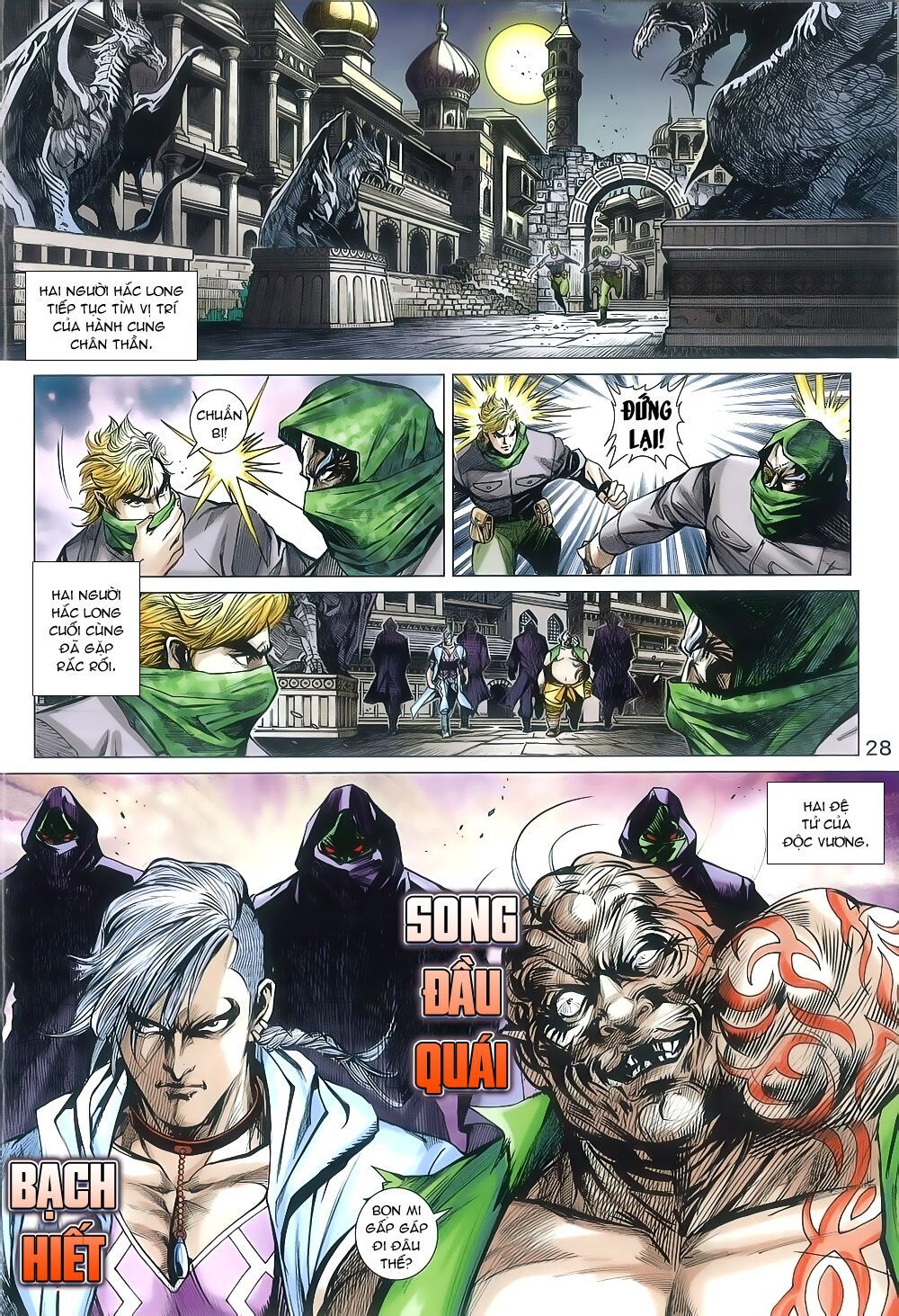 đọc truyện Tân Tác Long Hổ Môn Chương 803 ảnh 30 tại Thiên Thai Truyện