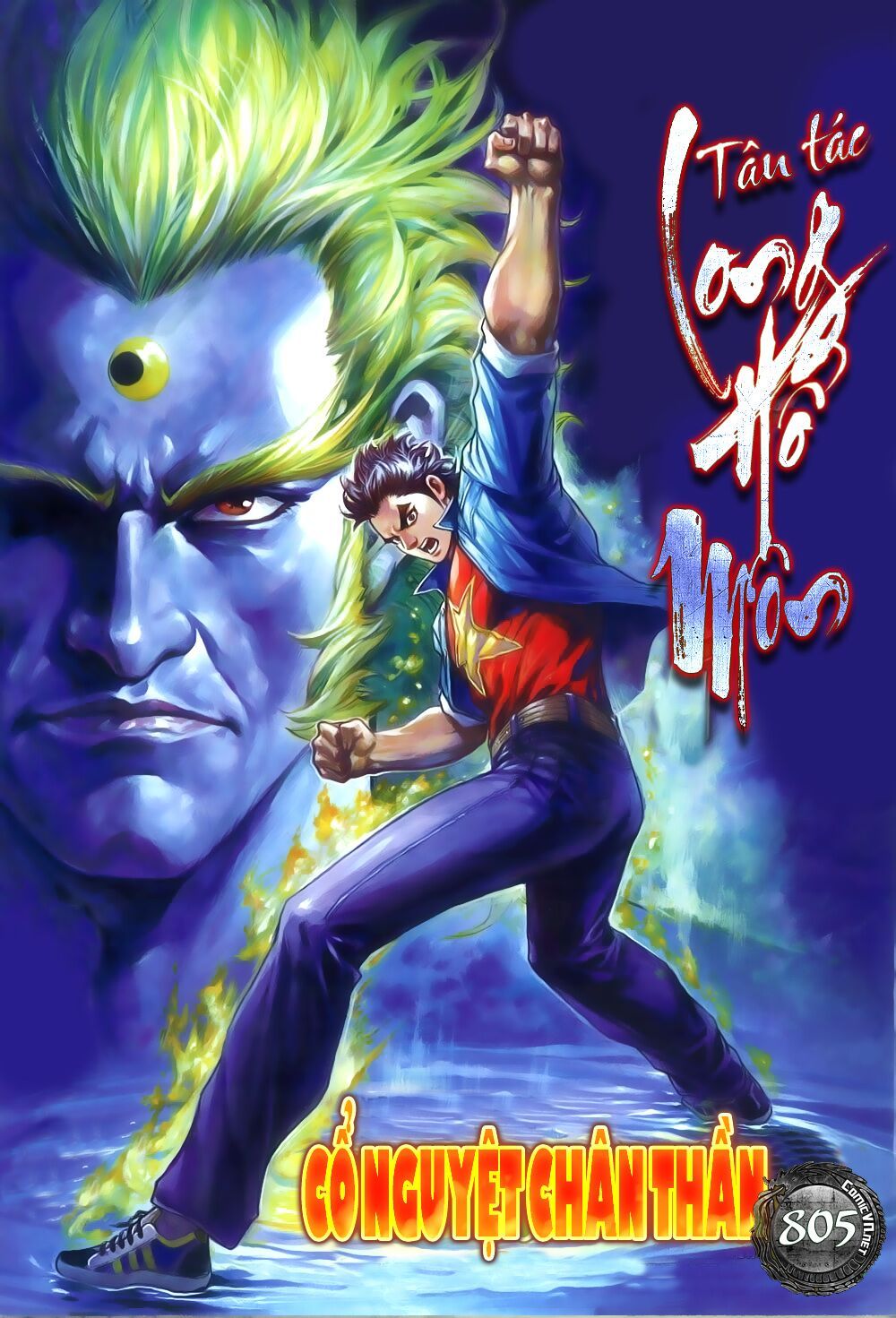 đọc truyện Tân Tác Long Hổ Môn Chương 805 ảnh 3 tại Thiên Thai Truyện