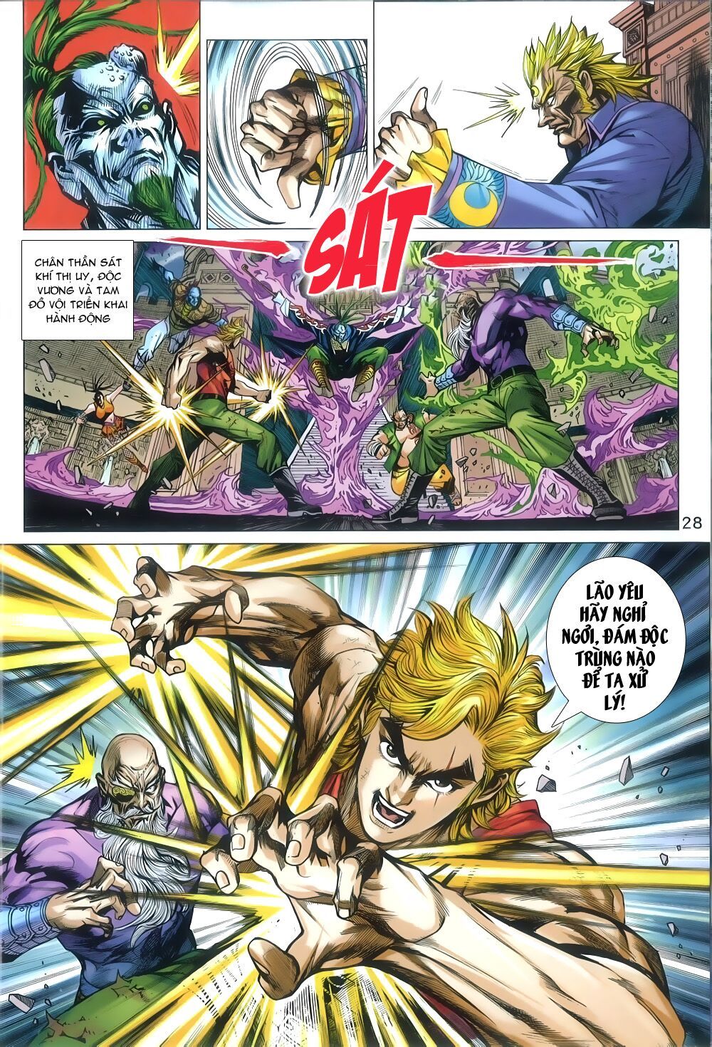 đọc truyện Tân Tác Long Hổ Môn Chương 805 ảnh 30 tại Thiên Thai Truyện