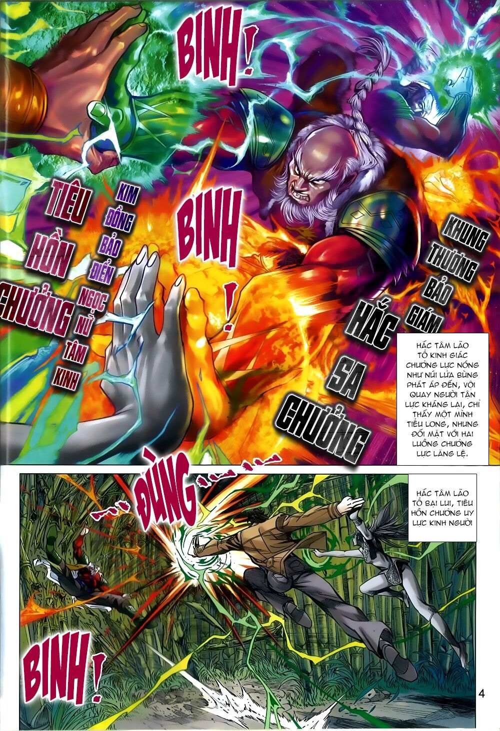 đọc truyện Tân Tác Long Hổ Môn Chương 811 ảnh 6 tại Thiên Thai Truyện