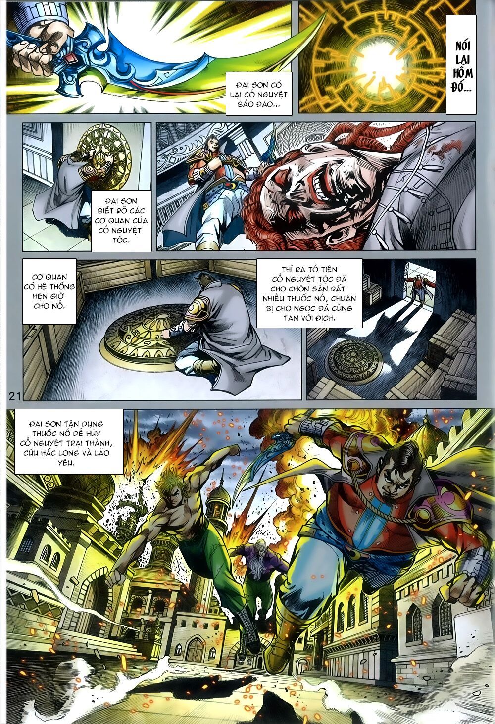 đọc truyện Tân Tác Long Hổ Môn Chương 812 ảnh 22 tại Thiên Thai Truyện