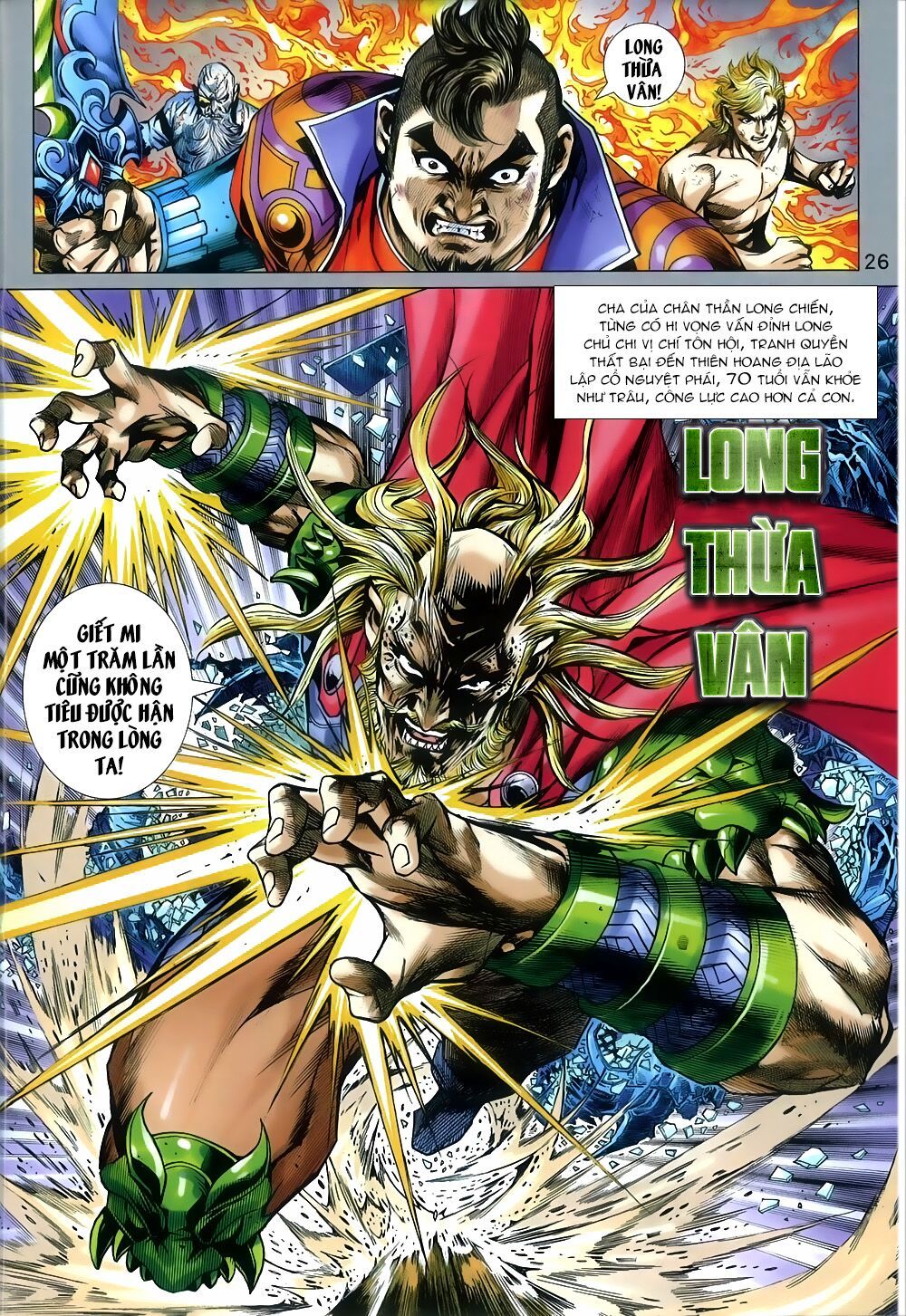 đọc truyện Tân Tác Long Hổ Môn Chương 812 ảnh 27 tại Thiên Thai Truyện