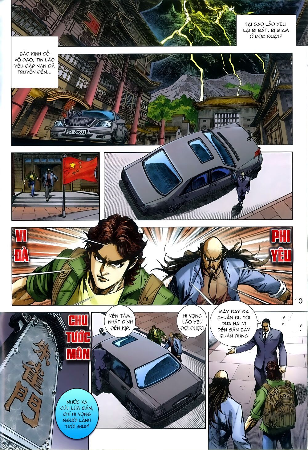 đọc truyện Tân Tác Long Hổ Môn Chương 812 ảnh 11 tại Thiên Thai Truyện